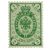 Venäläinen malli 1891 Rengasmerkki vihreä postimerkki 0