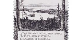 J. L. Runeberg - Maamme-laulu  postimerkki 0