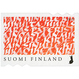 Kirje koskettaa - Ihkaoikea kirje  postimerkki kotimaa ikimerkki