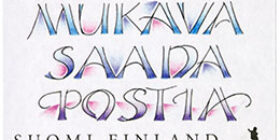Kirje koskettaa - Mukava saada postia  postimerkki kotimaa ikimerkki