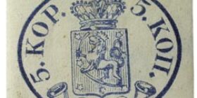 Malli 1856 Soikiomerkki