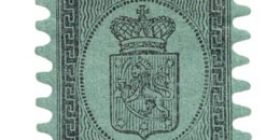 Malli 1866 musta / vihreä paperi postimerkki 0