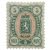 Malli 1889 vihreä / punainen postimerkki 5 markka