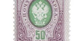 Venäläinen malli 1891 Rengasmerkki lila / vihreä postimerkki 0