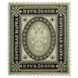 Venäläinen malli 1891 Rengasmerkki musta / harmaa postimerkki 3