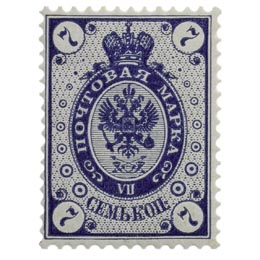 Venäläinen malli 1891 Rengasmerkki sininen postimerkki 0