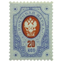Venäläinen malli 1891 Rengasmerkki sininen / punainen postimerkki 0