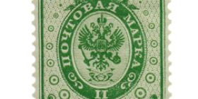 Venäläinen malli 1891 Rengasmerkki vihreä postimerkki 0