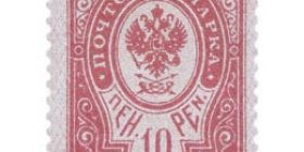 Venäläinen malli 1901 karmiininpunainen postimerkki 0