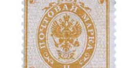 Venäläinen malli 1901 keltainen postimerkki 0