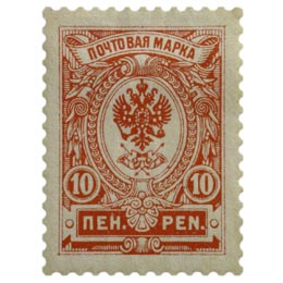 Venäläinen malli 1911 karmiininpunainen postimerkki 0